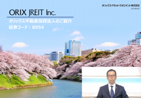 ダイワJ-REITライブキャラバン